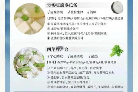 十一月养生推荐：顺应季节变化的健康之道
