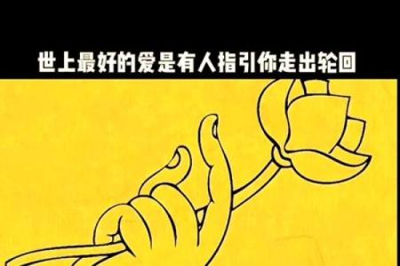 所罗门环中的秘密：改变命运的真正钥匙在你身边