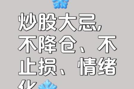 理误区：改变命运的真正秘密，你绝对没想到