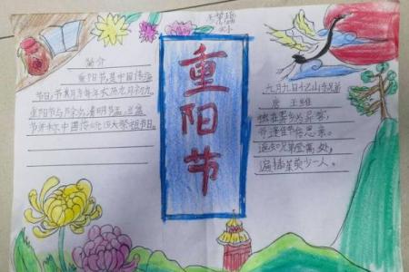 探索重阳节背后的农耕文化与传统习俗