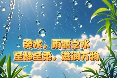 颠覆五行认知：淩五行格局反而能助你成功