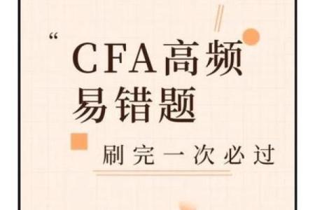 五行格局与性格：霍五案例解析，误区与改变方法一网打尽