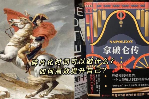 刘文元命理颠覆传统：如何打破命运的枷锁