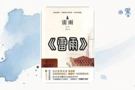 刘文元命理颠覆传统：如何打破命运的枷锁