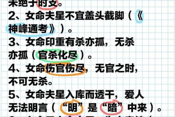 命运密码：命理中忌水的深层含义，你了解多少？