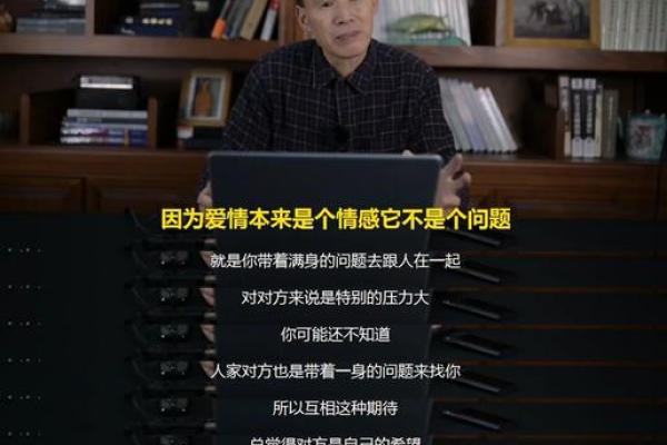 罗晋命理暗藏玄机，如何改变命运中的误区与爱情遭遇
