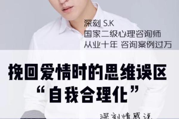 罗晋命理暗藏玄机，如何改变命运中的误区与爱情遭遇