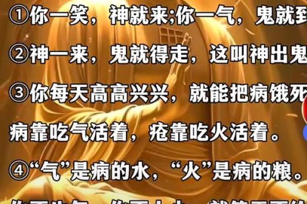 五行格局误区大揭秘：梦的真正力量，你真的懂了吗？