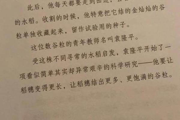 五行格局误区大揭秘：梦的真正力量，你真的懂了吗？