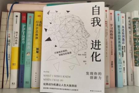 五行格局反而成就你?揭秘如何利用性格优势突破自我