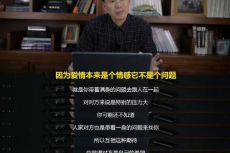 罗晋命理暗藏玄机，如何改变命运中的误区与爱情遭遇