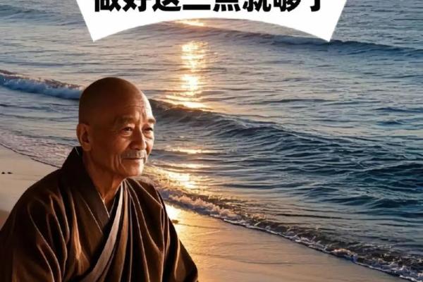 三空命理误区：颠覆传统认知，如何改变命运轨迹