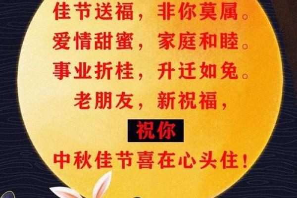 中秋团圆，文化习俗与月饼制作背后的故事