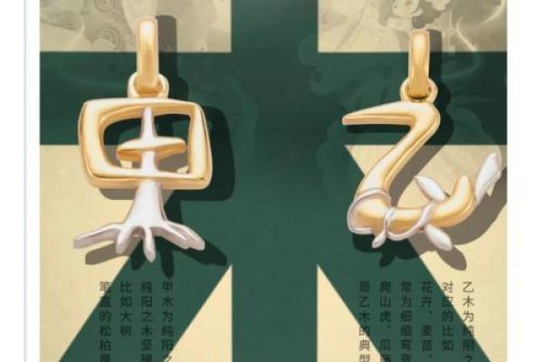怡的五行格局，反而让你更强大：实用指南，教你如何发挥潜力