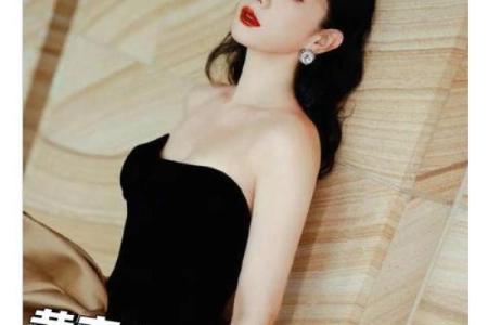 黄奕的八字揭秘：如何改变命运中的隐秘力量