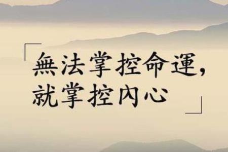 梁朝伟八字命理：命运密码背后的暗藏玄机，揭开成功之道