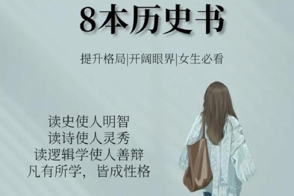 拈字五行格局破解：揭秘你的性格密码，如何巧妙改变命运？