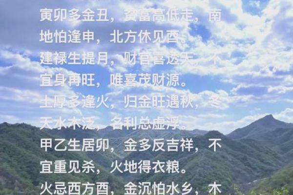 午时出生，你的五行格局如何？深度解析性格特点，改变从现在开始