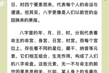 格局派命理不为人知的奥秘，命运真的是注定的吗？