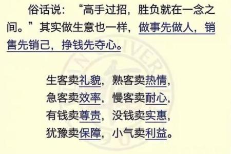 五行格局在餐饮中的应用：颠覆传统，反而提升业绩的秘诀