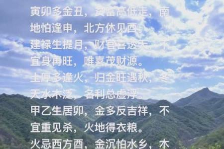 午时出生，你的五行格局如何？深度解析性格特点，改变从现在开始