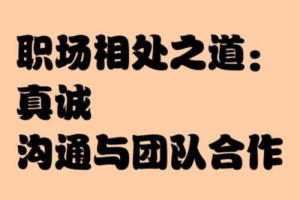亨字五行格局实用攻略：轻松找到你的成功之道