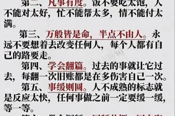 五行格局颠覆传统，反而让你更懂自己