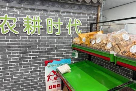 劳动节与农耕文化的关系：从田间到城市的劳动变迁