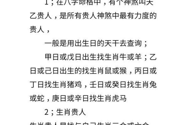 命运的密码究竟是什么？林国雄八字命理中的惊人发现