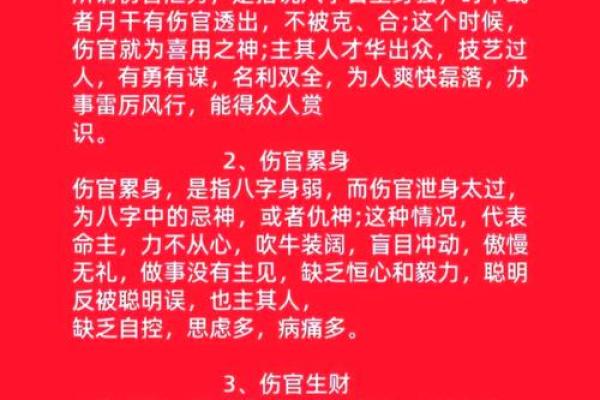西方五行格局性格解析：走出误区，发现你的独特魅力