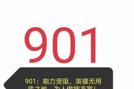 宋的五行性格密码:颠覆传统认知,如何实现自我突破?