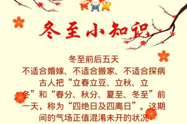今天是什么节日？养生与习俗交织的节庆文化