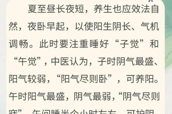 今天是什么节日？养生与习俗交织的节庆文化