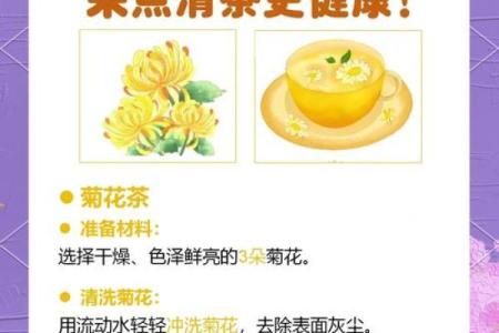 中秋节如何与养生相结合，达到身心和谐