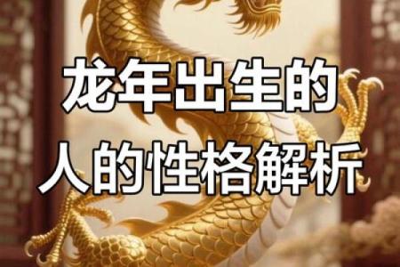 蓓字五行格局破解：颠覆传统性格解析的实用指南