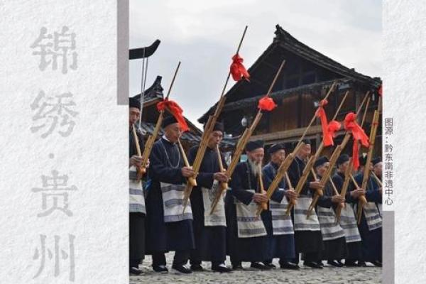 探索苗族芦笙节的习俗与养生文化 探索苗族芦笙节的习俗与养生文化