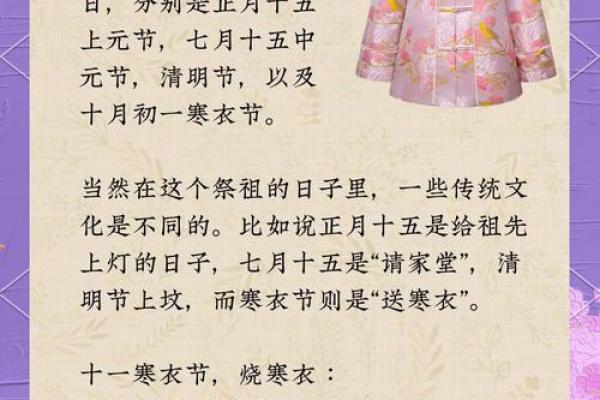 习俗节：探秘传统节日背后的故事与习俗