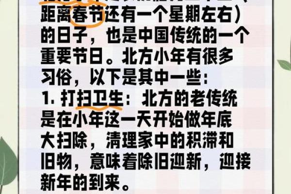 今天是中国的春节，了解传统与现代习俗的碰撞