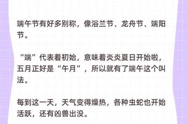 古人如何吟咏端午节？解读诗词中的节日习俗