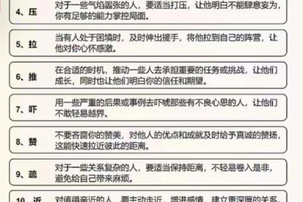 五行格局反而更简单：实用指南助你轻松了解自己