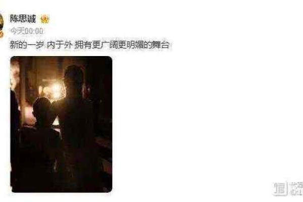 周杰伦命运密码大揭秘，离婚背后隐藏的玄机
