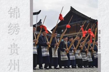 探索苗族芦笙节的习俗与养生文化
