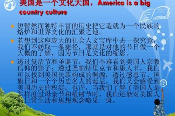 探秘美国十一月节日背后的天文现象与自然规律