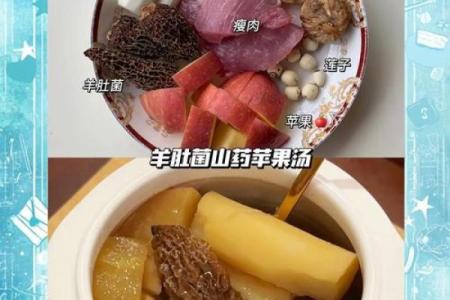 适合秋季养生的食物推荐