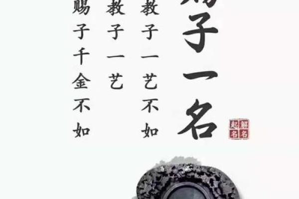 五行格局颠覆观：远字性格如何反而成就你的大业？
