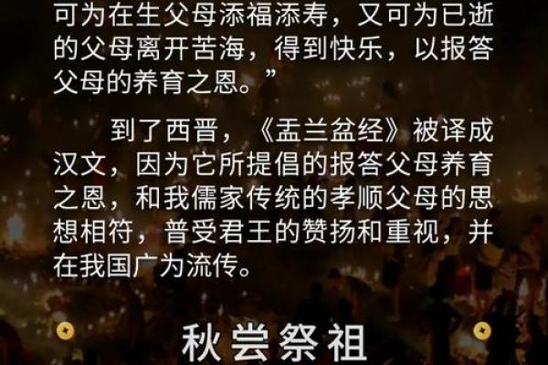 探索全球节庆中鲜为人知的民间传说