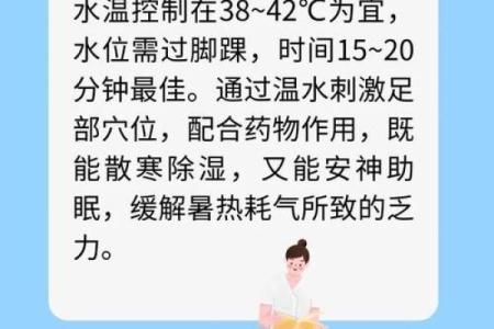 七月养生小贴士：夏季炎热中的健康秘诀