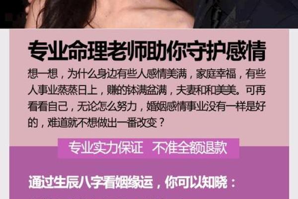 从宋仲基的八字看婚姻误区:你不可不知的命运真相 从宋仲基的八字看婚姻误区:你不可不知的命运真相