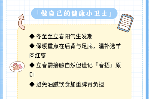 下一个节日来了！如何通过养生保持节日的活力