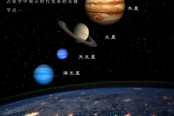 天文现象与节日的奇妙交汇